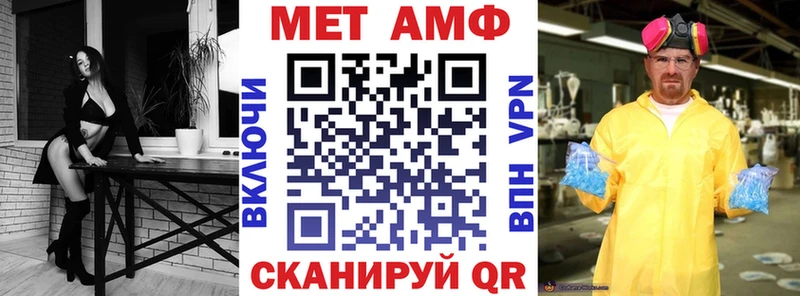Амфетамин 98%  цена   Онега 