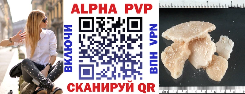 hydra зеркало  Онега  Alfa_PVP СК 