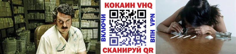 COCAIN Боливия  Онега 