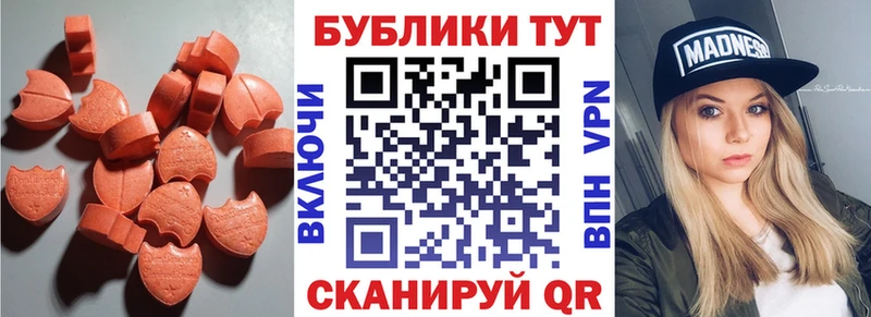 kraken зеркало  Онега  Ecstasy 250 мг 