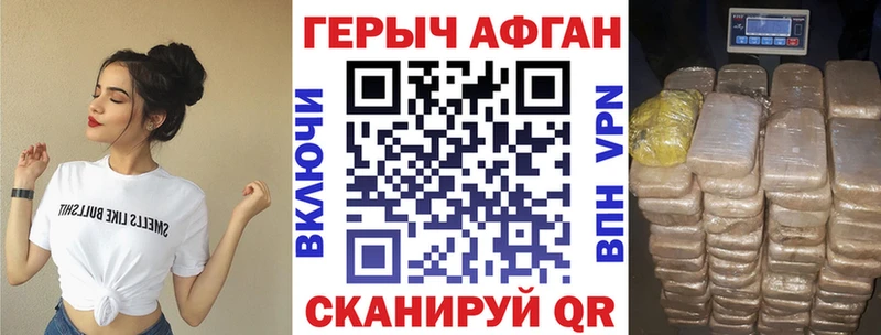 наркота  omg сайт  ГЕРОИН Heroin  Онега 