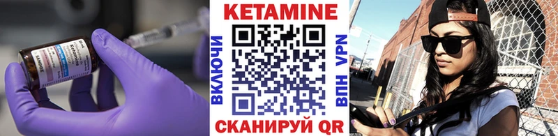 цена   Онега  КЕТАМИН VHQ 