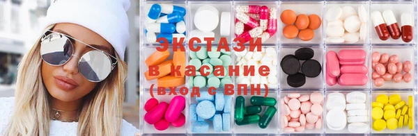 наркотики Балахна