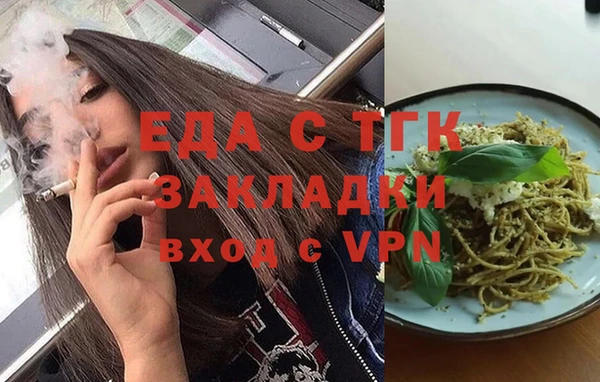 сатива Балабаново