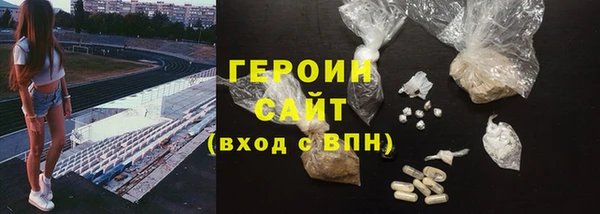 сатива Балабаново