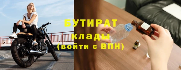прущие грибы Баксан