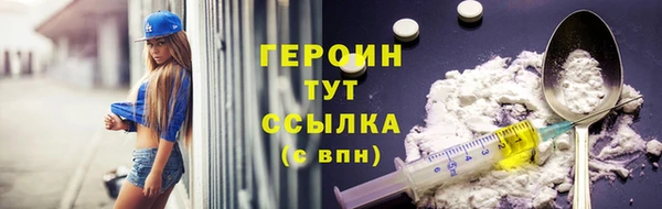 наркотики Балахна