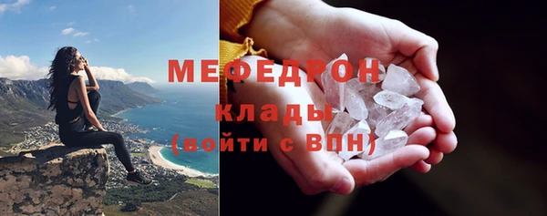MESCALINE Белоозёрский
