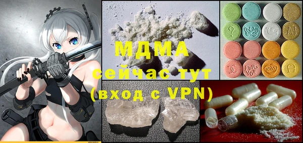 MESCALINE Белоозёрский