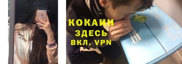 MESCALINE Белоозёрский