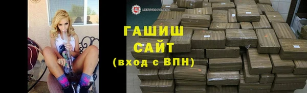 прущие грибы Баксан