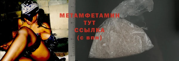 сатива Балабаново
