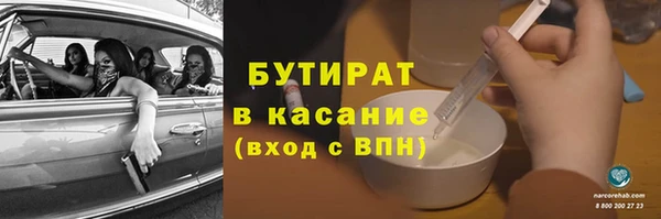 сатива Балабаново