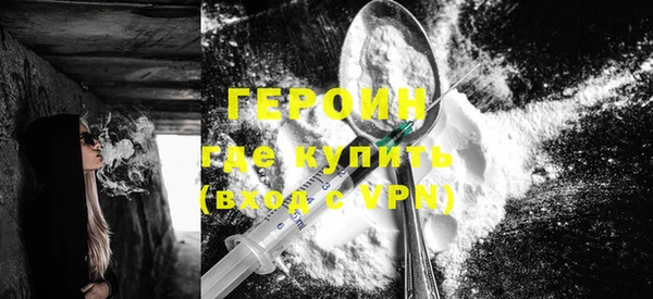 spice Белокуриха