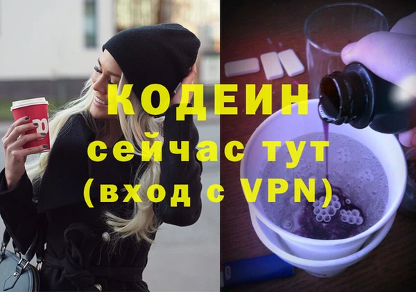 прущие грибы Баксан