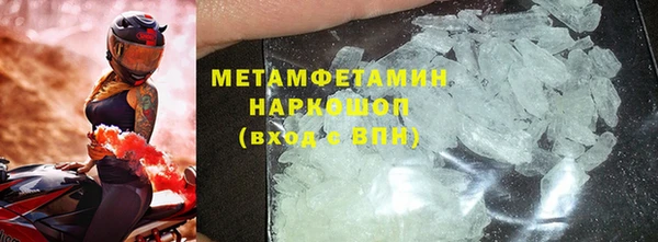 ALPHA PVP Беломорск