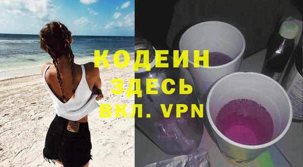 прущие грибы Баксан
