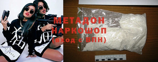 наркотики Балахна