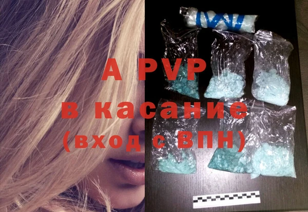 сатива Балабаново