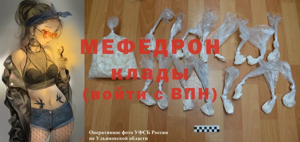 сатива Балабаново