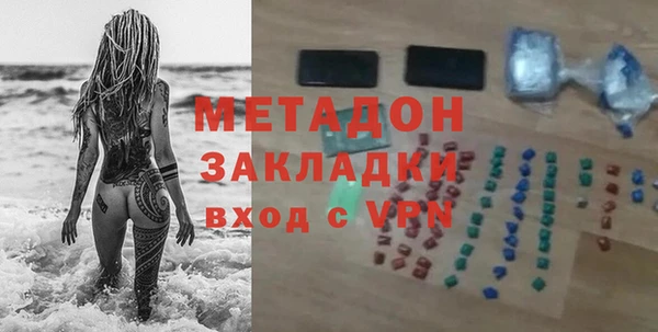 наркотики Балахна