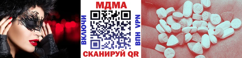 MDMA кристаллы  Онега 