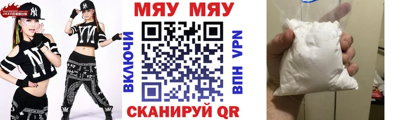 KRAKEN зеркало Онега Мефедрон мука купить закладку