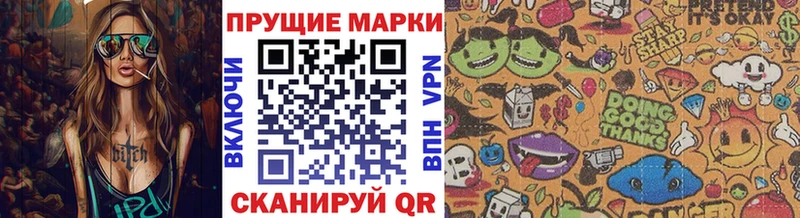Наркотические марки 1,8мг  Онега 