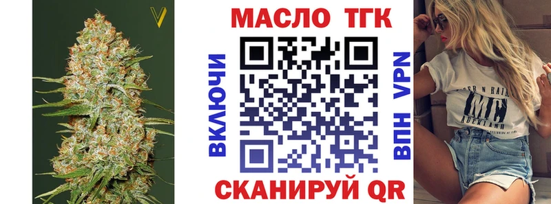 Дистиллят ТГК концентрат  что такое   Онега 