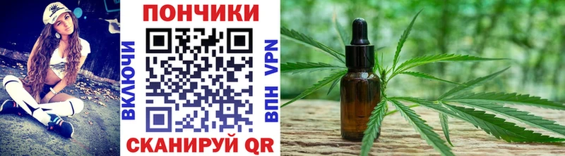 Канабис White Widow закладки Онега
